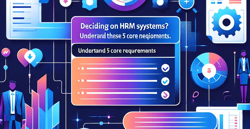 还在盲目选 HRM 系统？先搞清楚这 5 个核心需求